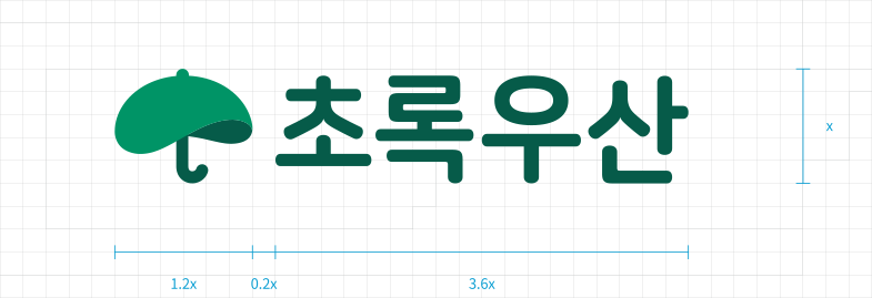 초록우산 로고 사용규격안내