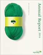 Annual Report 2014