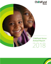 Annual Report 2018